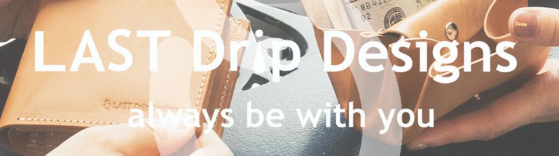 シンプルで使いやすい本革革製品|日常に寄り添う魅力を解説情報サイト